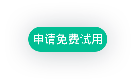 智能會議平板免費試用